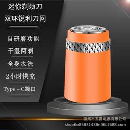 【自動研磨 剃鬚刀】刮鬍刀 電動刮鬍刀 男士刮鬍刀 可攜式刮鬍刀 靜音刮鬍刀 快充數顯刮鬍刀 全自動剃鬍刀 歷史價格詳細信息