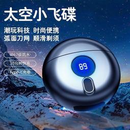 保固一年｜剃鬚刀 電鬍刀 電動刮鬍刀 迷你刮鬍刀 浮動雙環刀頭 三刀頭新款多功能電動剃須刀智能數顯全身水洗通用充電  露 歷史價格詳細信息