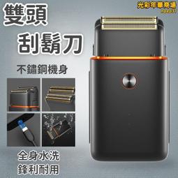 剃鬚刀電動鬍鬚刀往復式全身水洗男士迷你小方盒旅行便攜刮鬍刀 歷史價格詳細信息