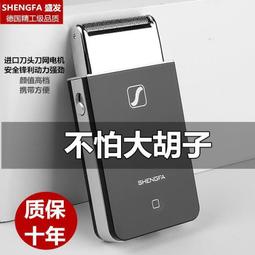 刮鬍刀 電動刮鬍刀 德國設計 4D防水三刀頭電刮鬍刀 全機可水洗 4D三刀頭 電鬍刀 剃鬚刀 歷史價格詳細信息