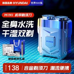 剃鬍刀男士電動2023新款旅行可攜式男士刮鬍子神器刮鬍刀超乾淨小 歷史價格詳細信息