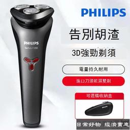 電動刮鬍刀.刮鬍刀.原裝正品新品沖量剃須刀電動刮胡刀充電式便攜胡須刀雙頭刀頭水洗  露天市集  全台最大的網路購物市集 歷史價格詳細信息