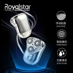 新潮流 電動刮毛球機 TSL-102 (1入)電動除毛球機 歷史價格詳細信息