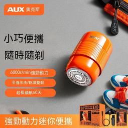 【好品質】電動指甲剪 電動指甲刀 電動修甲器 指甲刀 指甲剪 修甲刀 美甲機 小浪電動拋光指甲刀Pro全自動磨甲器嬰兒 歷史價格詳細信息
