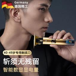 剃鬍刀男士電動2023新款刮鬍刀超乾淨旅行可攜式飛科 歷史價格詳細信息