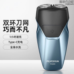 【好康】飛科剃鬍刀配件電動刮鬍刀頭刀片飛科fs903刀頭蓋s901fs927fs926 歷史價格詳細信息