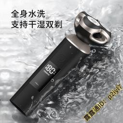 美菱電動剃須刀迷你便攜全身水洗三刀頭出差家用男士禮盒裝刮胡刀 歷史價格詳細信息