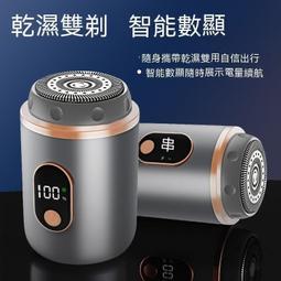 ????現貨???? 電動刮鬍刀 電動剃鬚刀 迷你刮鬍刀 便攜式刮鬍刀 電動刮毛刀 刮鬍刀 剃鬚刀 隨身刮鬍刀 新款剃須刀男士 歷史價格詳細信息