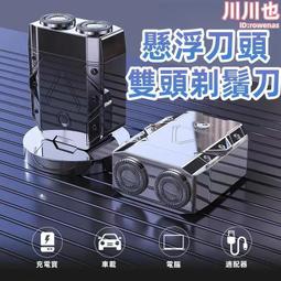 吸剃一體】毛球修剪器家用剃打毛機刮打不傷衣神器起球衣服去除器 歷史價格詳細信息