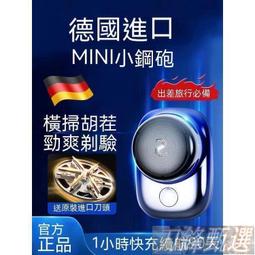 德國小翹刃鼻毛剪刀男士專用剪鼻毛套裝圓頭小剪刀鼻毛修剪器手動 歷史價格詳細信息