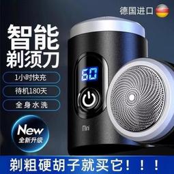 剃鬚刀 電鬍刀 電動刮鬍刀 迷你刮鬍刀 浮動雙環刀頭 三刀頭 剃須刀電動 男士刮胡刀全自動充電式須刨胡須 歷史價格詳細信息