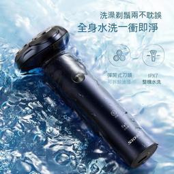 現貨SID超人剃須刀刮鬍刀SA70充電式電動刮胡刀男士便攜胡須刀 歷史價格詳細信息