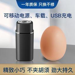 刮鬍 智能剃鬚 感應剃鬚 電動剃鬚 全自動刮鬍 高檔鬍鬚 充電刮鬍 大容量剃鬚 强勁動力刮鬍 歷史價格詳細信息