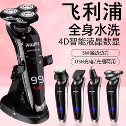 【公司貨免運】電動砭石刮痧板家用全身通用電動按摩器舒筋活絡經絡刷面部美容儀 歷史價格詳細信息