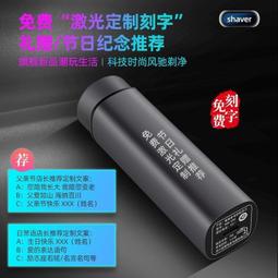 公司貨電動刮鬍刀 剃鬚刀 純銅往復式光頭推白器刮胡刀專業理發店電動俄羅斯剃須刀電動進口 歷史價格詳細信息