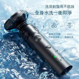 電動刮鬍刀 剃鬚刀 品牌UNIPLS德國優浦浮動刀頭全身水洗車載4D剃須刀電動 歷史價格詳細信息