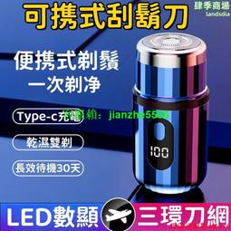 數顯式乾電池電壓檢測儀 BT-168D測電池電量顯示器電池容量表 歷史價格詳細信息