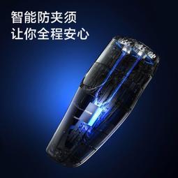 公司貨電動刮鬍刀 剃鬚刀 純銅往復式光頭推白器刮胡刀專業理發店電動俄羅斯剃須刀電動進口 歷史價格詳細信息