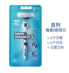 【Gillette 吉列】日本 Venus維納斯 VIO私密處專用替換刀頭3入(敏感肌用) 歷史價格詳細信息
