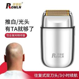 公司貨電動刮鬍刀 剃鬚刀 純銅往復式光頭推白器刮胡刀專業理發店電動俄羅斯剃須刀電動進口 歷史價格詳細信息