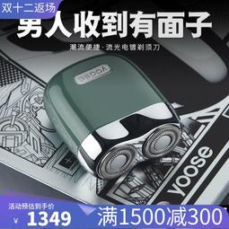 2023新款剃鬍刀男士電動黑科技德國刮鬍刀迷你旅行可攜式防水鬍鬚刀 歷史價格詳細信息