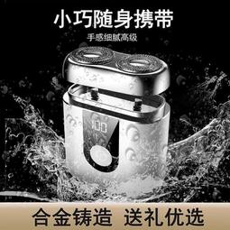 熱賣迷你便攜新款防水剃須刀 智能迷你創意胡剃須刀 便攜旅行男士剃鬍裝備 電動刮鬍刀叮噹貓 價格比較,價格查詢,歷史價格詳細信息