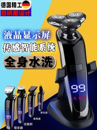 【好康】飛科᷂德國往復式剃鬍刀電動男士硬鬍鬚刀迷你可攜式充電 歷史價格詳細信息