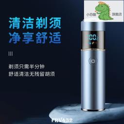 【公司貨】????電鬍刀 刮鬍刀 剃鬚刀 鬢角刀 志高電動剃須刀 充電式男士胡須刀 迷你隨身學生刮胡刀 剃胡子修剪器 歷史價格詳細信息