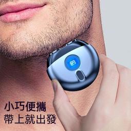 剃鬚刀小飛碟男士電動刮鬍刀防水充電可攜式車載禮物鬍鬚刀 歷史價格詳細信息