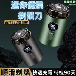 剃鬍刀全自動刮鬍刀電動男士充電式須刨鬍鬚刀頭水洗智能刮鬍子刀 歷史價格詳細信息