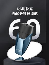 飛科剃鬍刀fs889電動男士刮鬍刀可攜式充電式雙刀頭水洗鬍鬚刀 歷史價格詳細信息