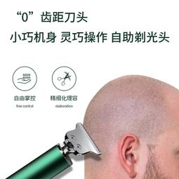 剃鬚刀 理髮器 電推剪 德國刀頭新剃頭電推子理發器家用發廊專用電推剪成人剪頭發剃頭刀 歷史價格詳細信息