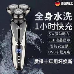 德國進口電動噴霧器噴水槍高壓噴壺家用園藝噴淋澆花神器消毒打藥-沐陽家居 歷史價格詳細信息