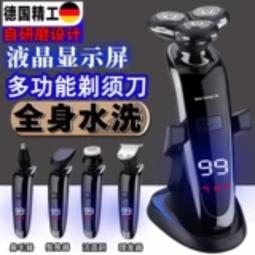 4D浮動智能電動刮鬍刀 離子電鍍工藝 獨力浮動三刀頭 德國設計 可水洗 刮鬍刀 剃鬚機 單主機 歷史價格詳細信息