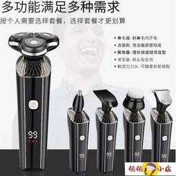 熱銷刀雄油頭推剪理發器電推剪美發工具套裝雕刻增白漸變美發剪刀專用 歷史價格詳細信息