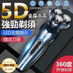 剃鬚刀 刮鬍刀 鬍鬚刀 電動剃鬚刀 迷你剃鬚刀 超小刮鬍刀 智能刮鬍刀 水洗刮鬍刀 磁吸刮鬍刀 超長續航剃鬚刀 歷史價格詳細信息