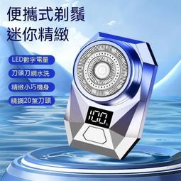 電動刮鬍刀 剃鬚刀刮鬍刀 合金電動刮鬍刀 刮鬍刀 便攜式剃鬚刀 男士剃鬚刀 男士刮鬍刀  露天市集  全台最大的網路購物 歷史價格詳細信息