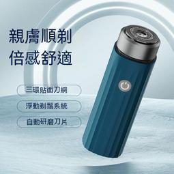 迷你刮鬍刀 電動刮鬍刀 剃鬚刀 刮毛刀 德國迷你電動剃須刀小鋼炮口袋數顯2023新款出差旅行便攜式刮鬍刀  露天市集 歷史價格詳細信息