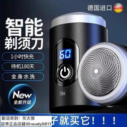 剃鬚刀 電鬍刀 電動刮鬍刀 迷你刮鬍刀 浮動雙環刀頭 三刀頭 剃須刀電動 男士刮胡刀全自動充電式須刨胡須 歷史價格詳細信息