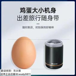 新款雙刀頭鬍鬚刀男便捷全身水洗刮鬍刀旅行鋅合金電動剃鬚刀 歷史價格詳細信息