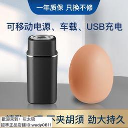 刮鬍 智能剃鬚 感應剃鬚 電動剃鬚 全自動刮鬍 高檔鬍鬚 充電刮鬍 大容量剃鬚 强勁動力刮鬍 歷史價格詳細信息