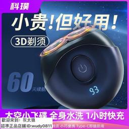 新品雙頭電動迷你便攜女士私處剃毛器女用私密雙頭剃毛器全身 歷史價格詳細信息