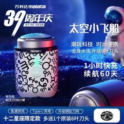 【好康】萬利達音響m9403戶外可攜式手提k歌廣場舞音箱帶話筒旗艦 歷史價格詳細信息