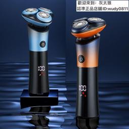 現貨新款電動刮胡刀磁吸剃須刀刮鬍刀usb充電超長續航雙刀頭胡須刀便攜迷你 歷史價格詳細信息