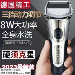 【公司貨免運】德國大功率充電電鎚鑽無線多功能三用電捶鋰電電鎬輕型衝擊鑽混凝土 歷史價格詳細信息