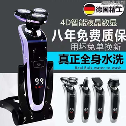 【快速出貨】智能剃鬍刀電動充電往復式刮鬍刀單頭男士可攜式鬍鬚刀水洗剔飛利 歷史價格詳細信息