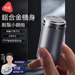 電動刮鬍刀 電動刮鬍刀 迷你刮鬍刀 便攜式刮鬍刀 電動刮毛刀 刮鬍刀 刮鬍刀 隨身刮鬍刀 pcs電動剃須刀 歷史價格詳細信息