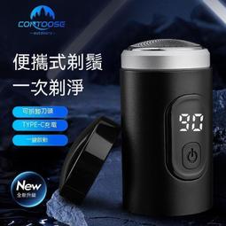 迷你刮鬍刀 電動刮鬍刀 剃鬚刀 刮毛刀 德國迷你電動剃須刀小鋼炮口袋數顯2023新款出差旅行便攜式刮鬍刀  露天市集 歷史價格詳細信息