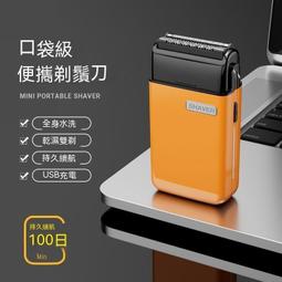 電動刮鬍刀 剃鬚刀刮鬍刀 合金電動刮鬍刀 刮鬍刀 便攜式剃鬚刀 男士剃鬚刀 男士刮鬍刀  露天市集  全台最大的網路購物 歷史價格詳細信息