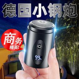【公司貨】????電鬍刀 刮鬍刀 剃鬚刀 鬢角刀 志高電動剃須刀 充電式男士胡須刀 迷你隨身學生刮胡刀 剃胡子修剪器 歷史價格詳細信息